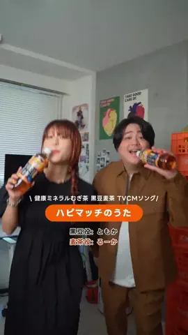 るーとものTikTok投稿