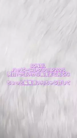🧸yui17marie💅のTikTok投稿
