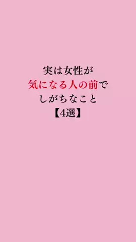 令和モテ塾のTikTok投稿
