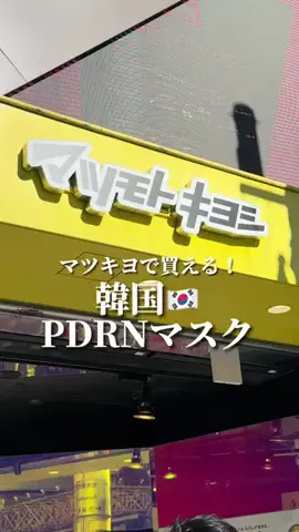 深夜のうららちゃん🐈🌙のTikTok投稿