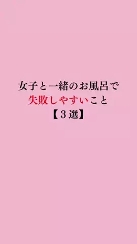 令和モテ塾のTikTok投稿