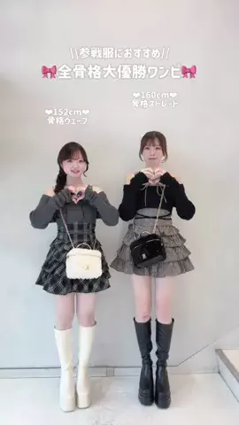 MikunaのTikTok投稿
