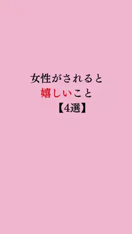 令和モテ塾のTikTok投稿