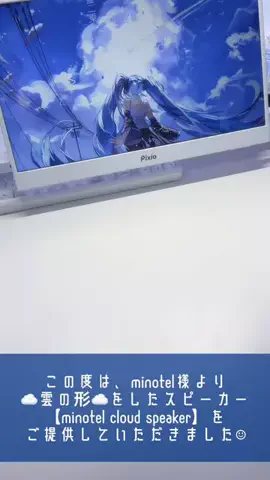 SのTikTok投稿