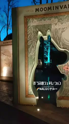 🌈NALU☺︎ナルーのTikTok投稿