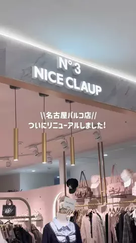 MikunaのTikTok投稿