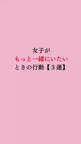 令和モテ塾のTikTok投稿