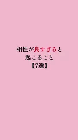 令和モテ塾のTikTok投稿