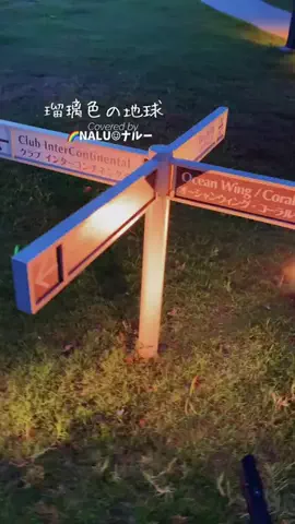 🌈NALU☺︎ナルーのTikTok投稿