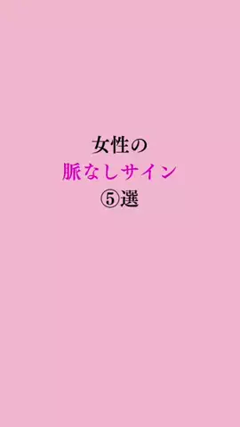 令和モテ塾のTikTok投稿