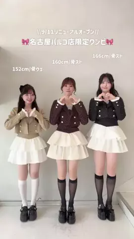 MikunaのTikTok投稿