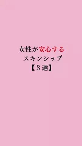 令和モテ塾のTikTok投稿