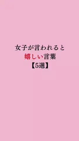 令和モテ塾のTikTok投稿