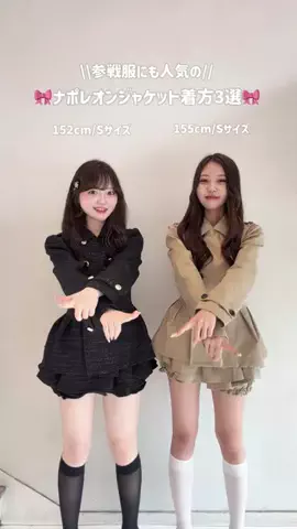 MikunaのTikTok投稿