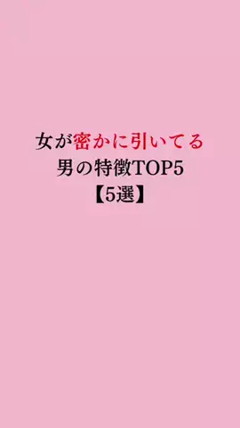 令和モテ塾のTikTok投稿