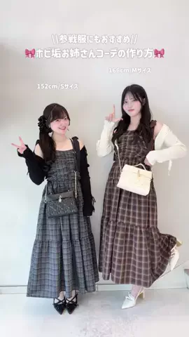 MikunaのTikTok投稿