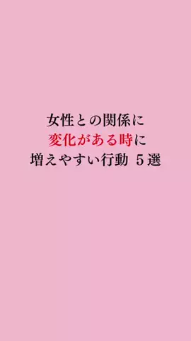 令和モテ塾のTikTok投稿