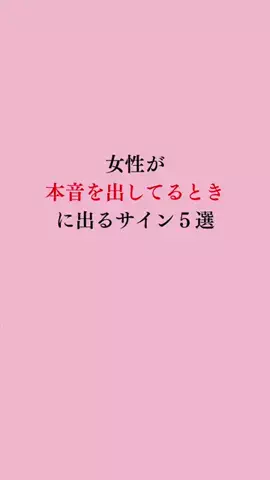 令和モテ塾のTikTok投稿
