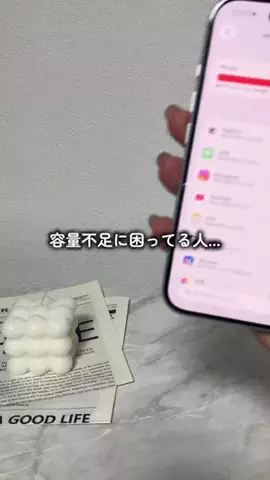 𝐄𝐌𝐀 ⌇毎日が楽しくなるガジェット術のTikTok投稿
