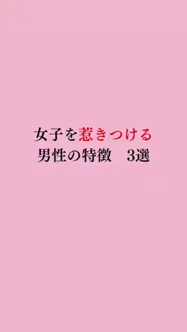 令和モテ塾のTikTok投稿