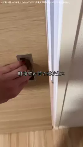 うたのTikTok投稿