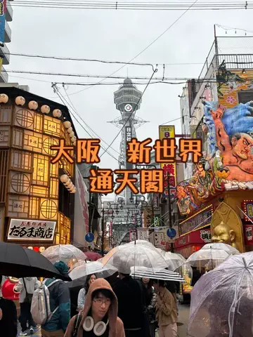たびまちあるきのTikTok投稿