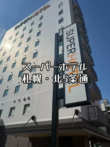 たびまちあるきのTikTok投稿