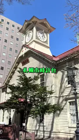 たびまちあるきのTikTok投稿
