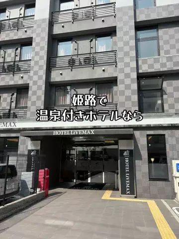 たびまちあるきのTikTok投稿