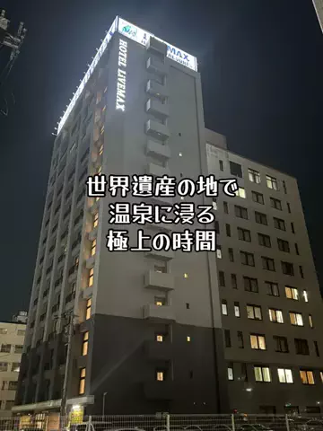 たびまちあるきのTikTok投稿