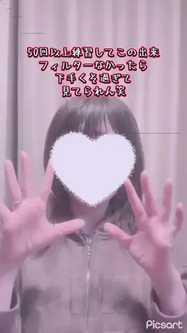 HONEYsのポジ子のTikTok投稿