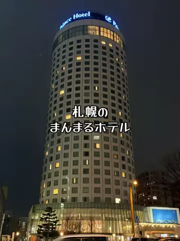 たびまちあるきのTikTok投稿