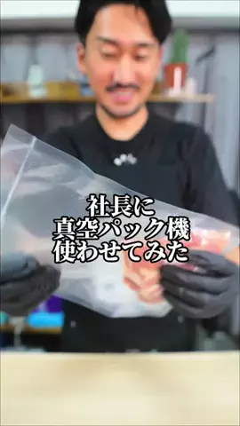 しんしんの正直レビューのTikTok投稿