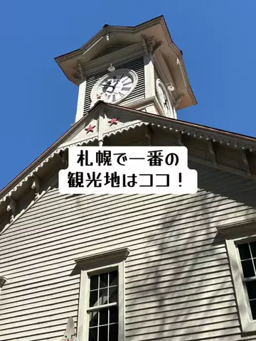 たびまちあるきのTikTok投稿
