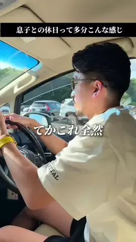 しんしんの正直レビューのTikTok投稿