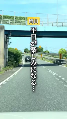 ちり｜岡山カフェ・観光のTikTok投稿