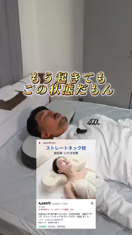 しんしんの正直レビューのTikTok投稿