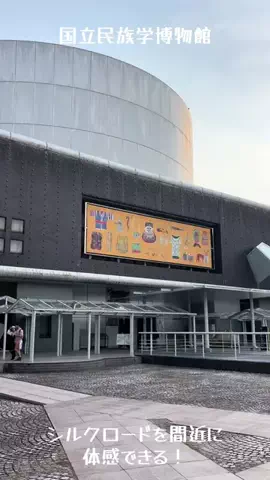 たびまちあるきのTikTok投稿