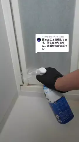 しんしんの正直レビューのTikTok投稿