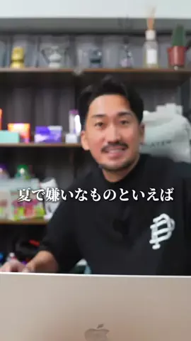 しんしんの正直レビューのTikTok投稿