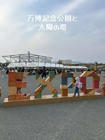 たびまちあるきのTikTok投稿