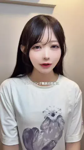 桐下愛未/あーみんのTikTok投稿