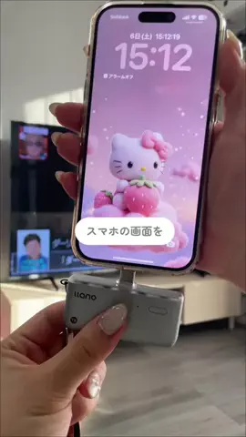𝐄𝐌𝐀 ⌇毎日が楽しくなるガジェット術のTikTok投稿