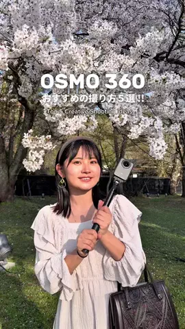 朝比菜りおなのTikTok投稿