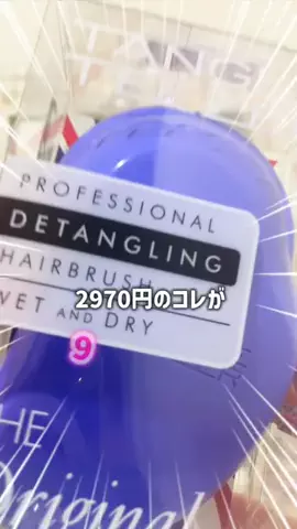 ぽんのおやつ図鑑のTikTok投稿