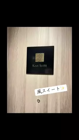 鈴木さん ((o(^∇^)o))のTikTok投稿