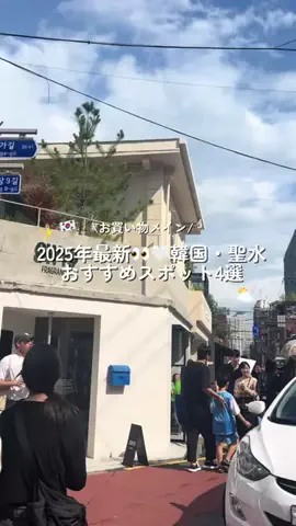 𝒂𝒔𝒂𝒏🤍 ꙳˖°のTikTok投稿