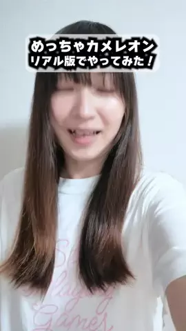 かなえちゃんのTikTok投稿