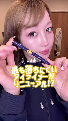 えりいめいく/ERII___makeupのTikTok投稿