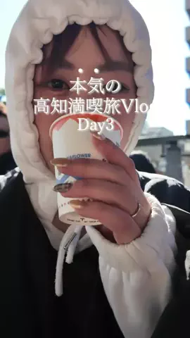 🍙りっぴー✈️のTikTok投稿
